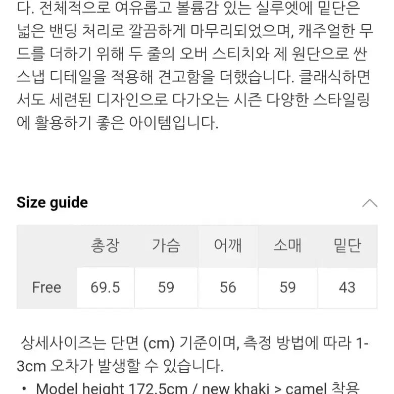 [BUNJANG] Monoha Suede High Neck Jumper Camel / (새상품) 모노하 스웨이드 하이넥 점퍼 카멜