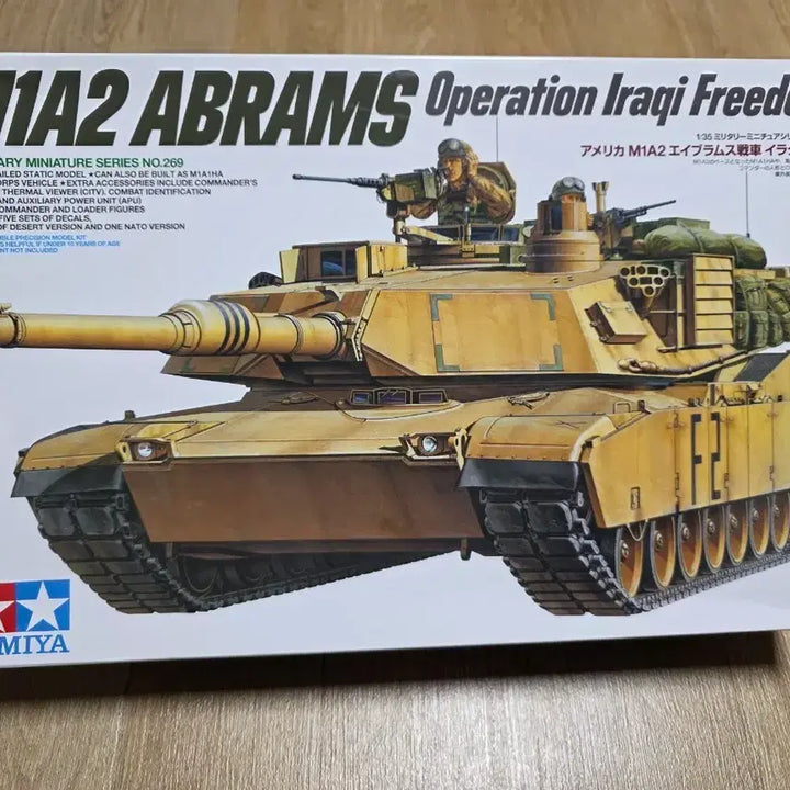[BUNJANG] Tamiya 1/35 M1A2 Abrams Iraq War Spec Plastic Model Kit / 타미야 1/35 M1A2 에이브람스 이라크전 사양 프라모델