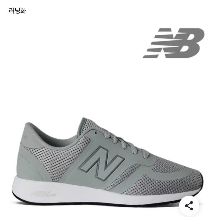 [BUNJANG] New Balance 420 Grey Sneakers - Size 220 (Fits 225) / 새상품 뉴발란스 420 회색 운동화 220사이즈 225가능
