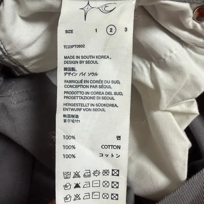 [BUNJANG] Tough Club Pants Size 2 / 떠그클럽 바지 2사이즈