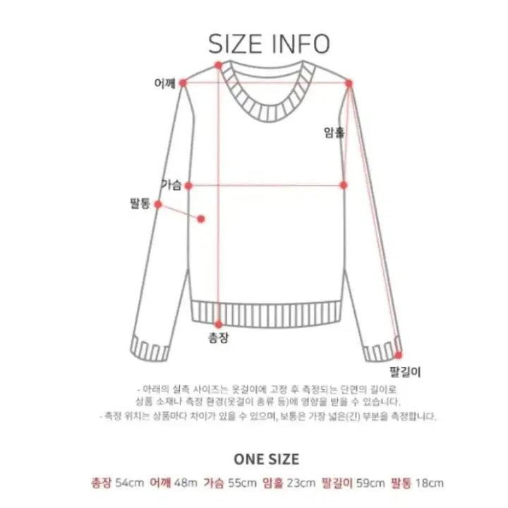 [BUNJANG] Ivory Knit Sweater / 아이보리 니트(택부착 새상품)