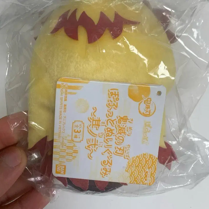 [SOLD OUT] 귀칼 렌고쿠 인형