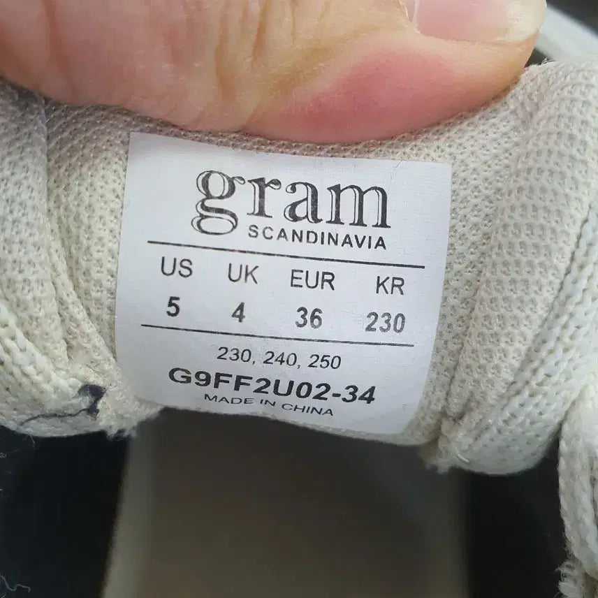 [BUNJANG] Gram Scandinavia 421g Ugly Sneakers / [상태좋음] 그램 스칸디나비아 421g 어글리 스니커즈 6cm (230)