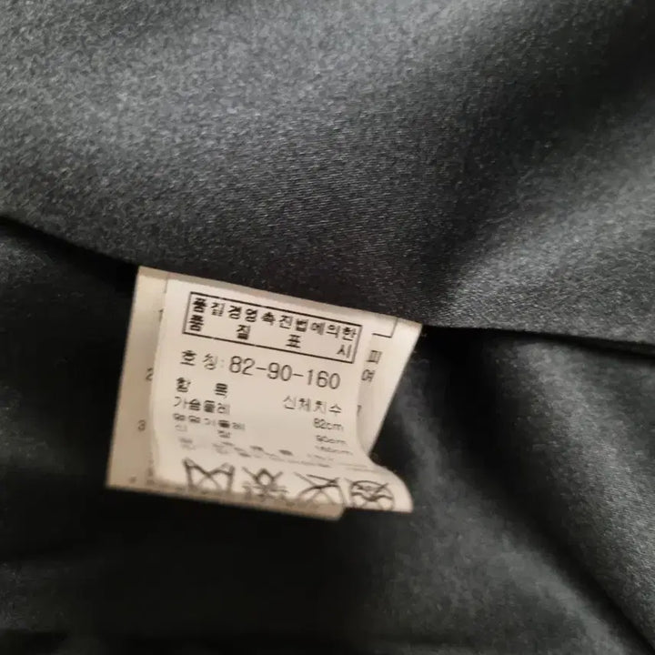 [BUNJANG] Demoo Park Choon Moo Jacket / 데무 박춘무라인 자켓