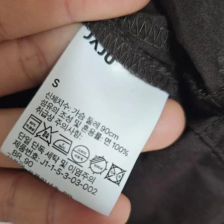 [BUNJANG] JAJU Brown Cotton Shirt / JAJU 브라운 면 셔츠(새상품)