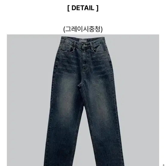 [BUNJANG] Blimfit Long Wide Jeans / 블림핏 롱 와이드팬츠 청바지