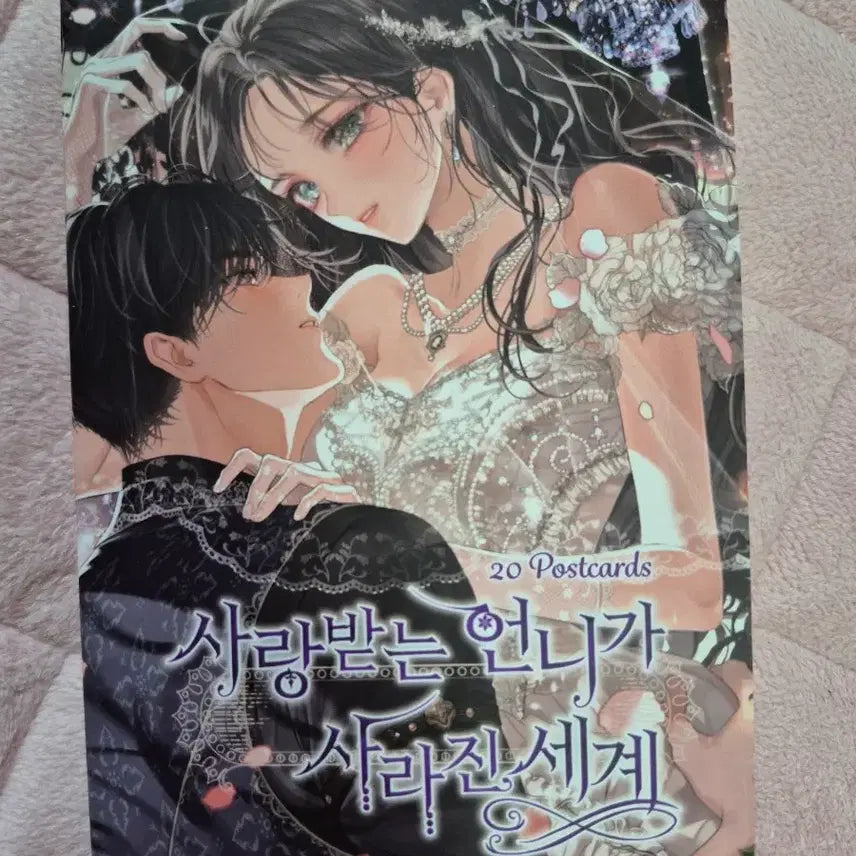 [BUNJANG] Loved Sister&