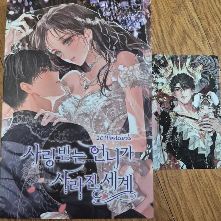 [BUNJANG] Loved Sister&