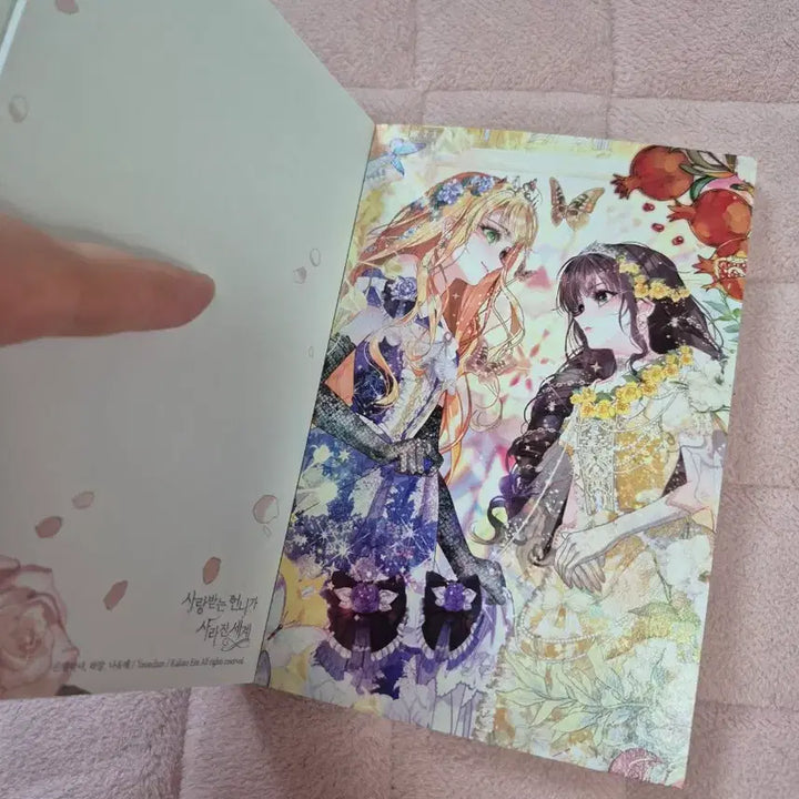 [BUNJANG] Loved Sister&