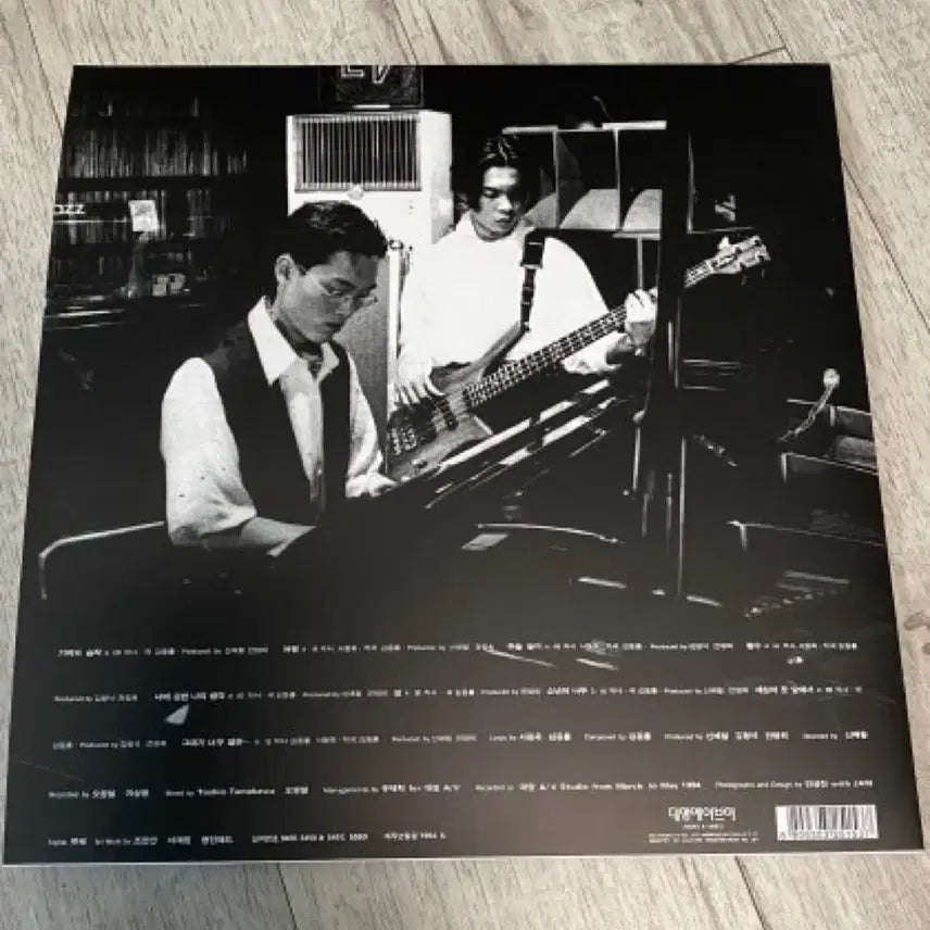[BUNJANG] Exhibition 1st Album Reissue Unsealed LP / 전람회 lp