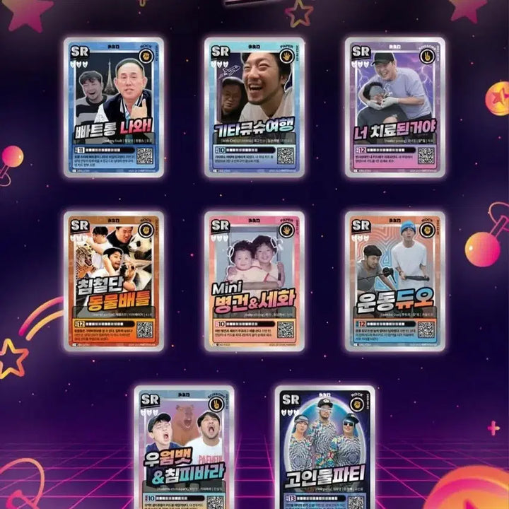 [BUNJANG] Chimchakman Photo Game Card Season 3 Bundle Set / 급전,마지막 가격 인하)침착맨 포토 게임 카드 시즌3 일괄