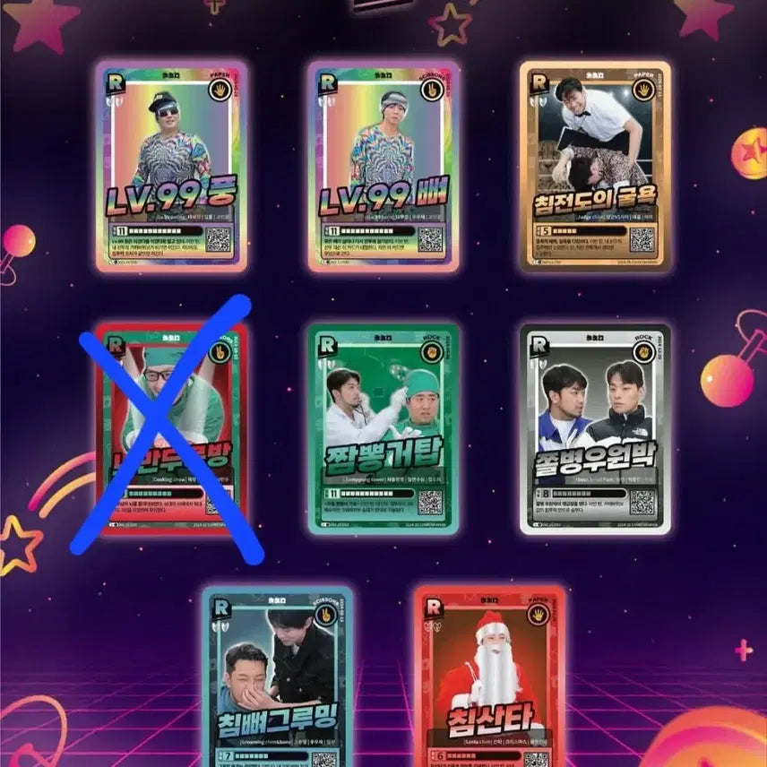 [BUNJANG] Chimchakman Photo Game Card Season 3 Bundle Set / 급전,마지막 가격 인하)침착맨 포토 게임 카드 시즌3 일괄