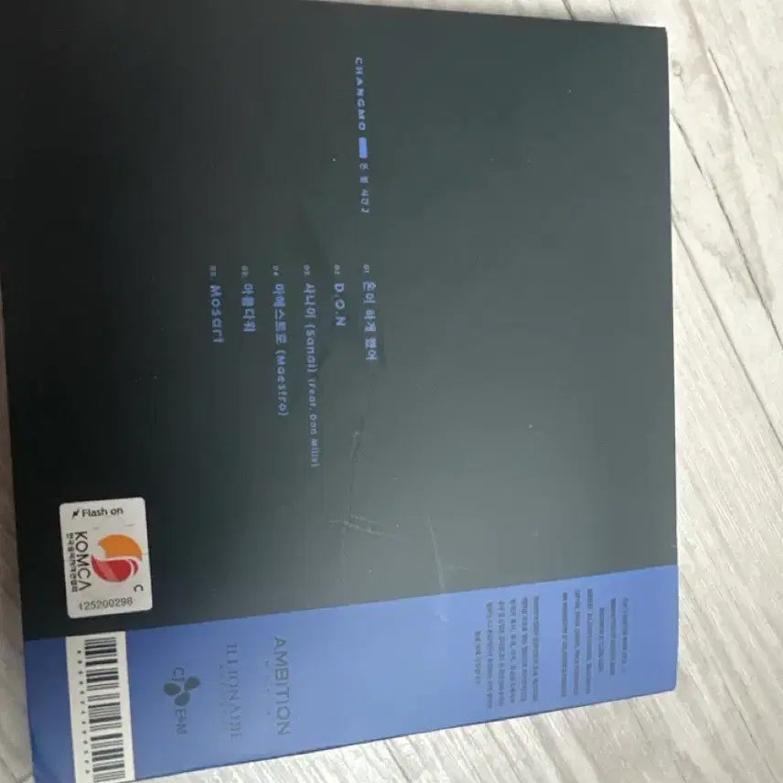 [SOLD OUT] 창모 돈벌시간2cd