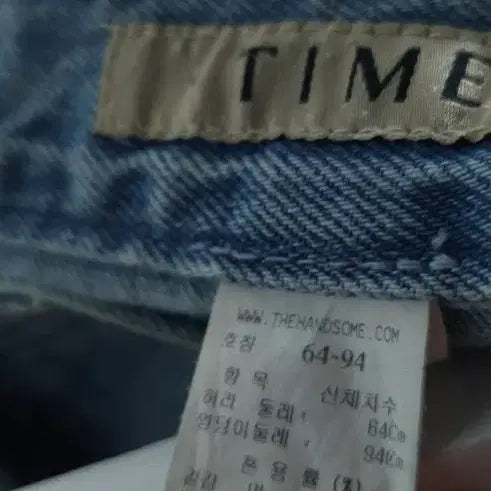 [BUNJANG] Hansome Time 2022 Distressed Straight Denim Pants / 한섬 타임 2022 디스트로이드 스트레이트 데님 팬츠