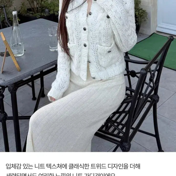 [BUNJANG] Kinda Me Tweed Knit Cardigan Jacket - Ivory / 카인다미 트위드 니트 가디건 자켓 아이보리-F