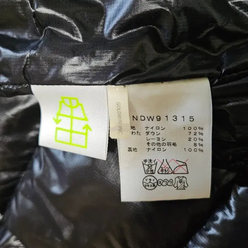 [BUNJANG] The North Face Arcon Black Down Vest / 노스페이스 제팬 아콘 블랙 다운 베스트 패딩조끼 여성L 일본 매장정품