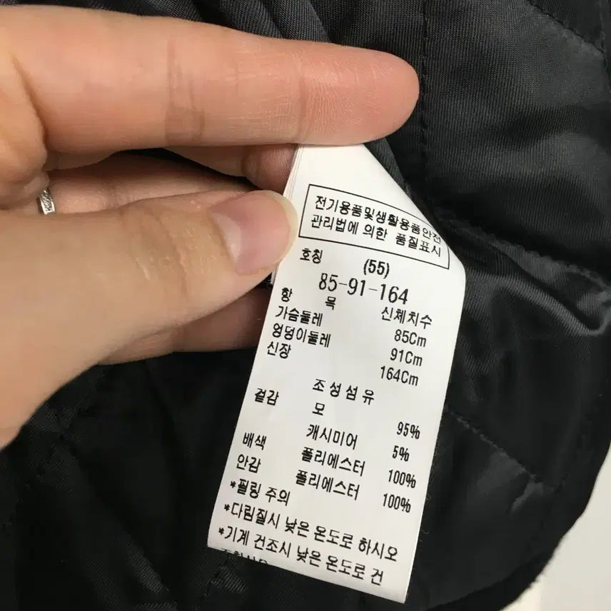 [SOLD OUT] 24 모조에스핀 밍크포켓 캐시미어 자켓 55
