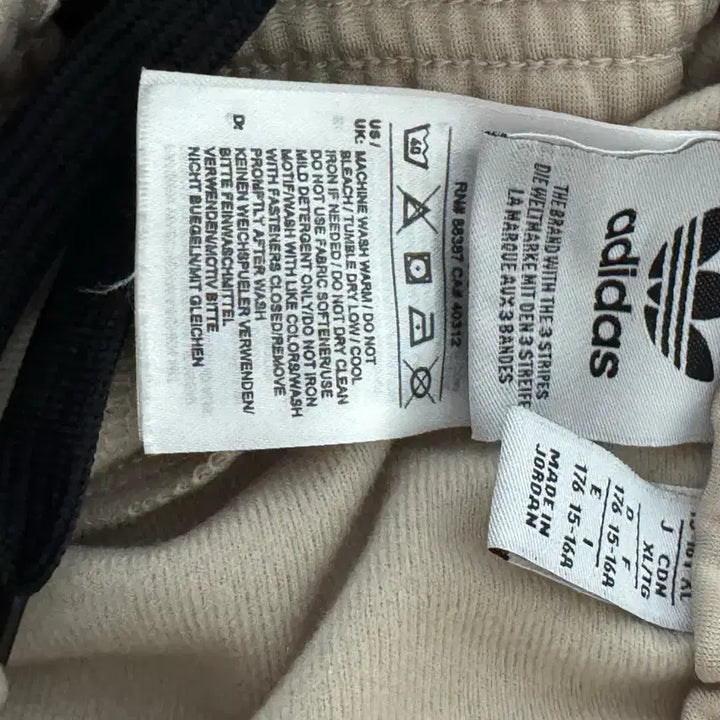 [BUNJANG] Adidas Originals Beige Training Pants XL / 아디다스 오리지널 트레이닝 팬츠 베이지 XL