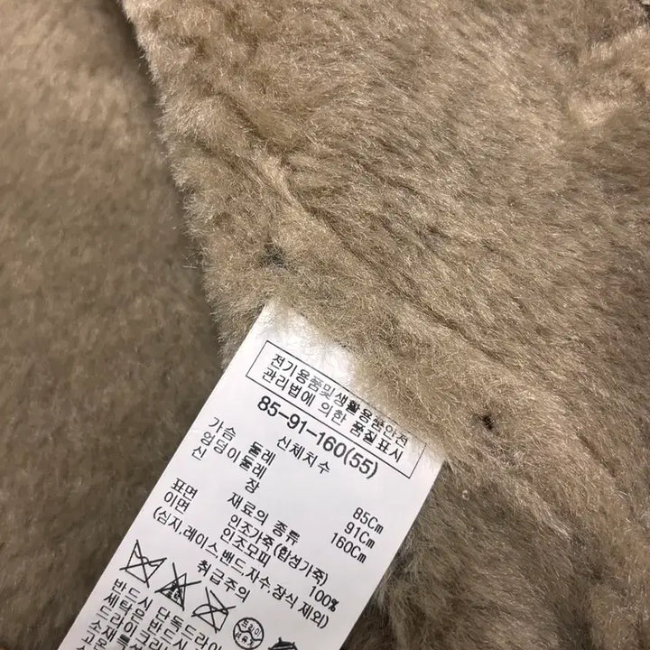 [BUNJANG] List Suede Shearling Jacket / List 무스탕 자켓 판매합니다