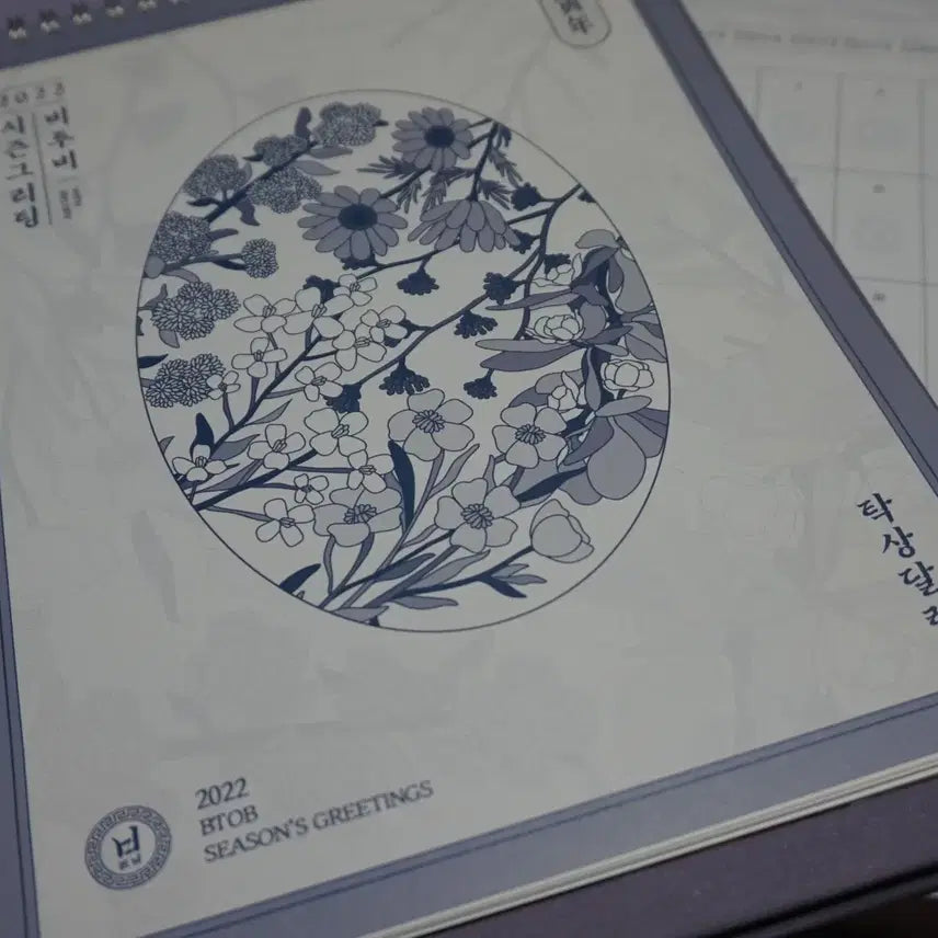 [BUNJANG] BTOB 2022 Season&
