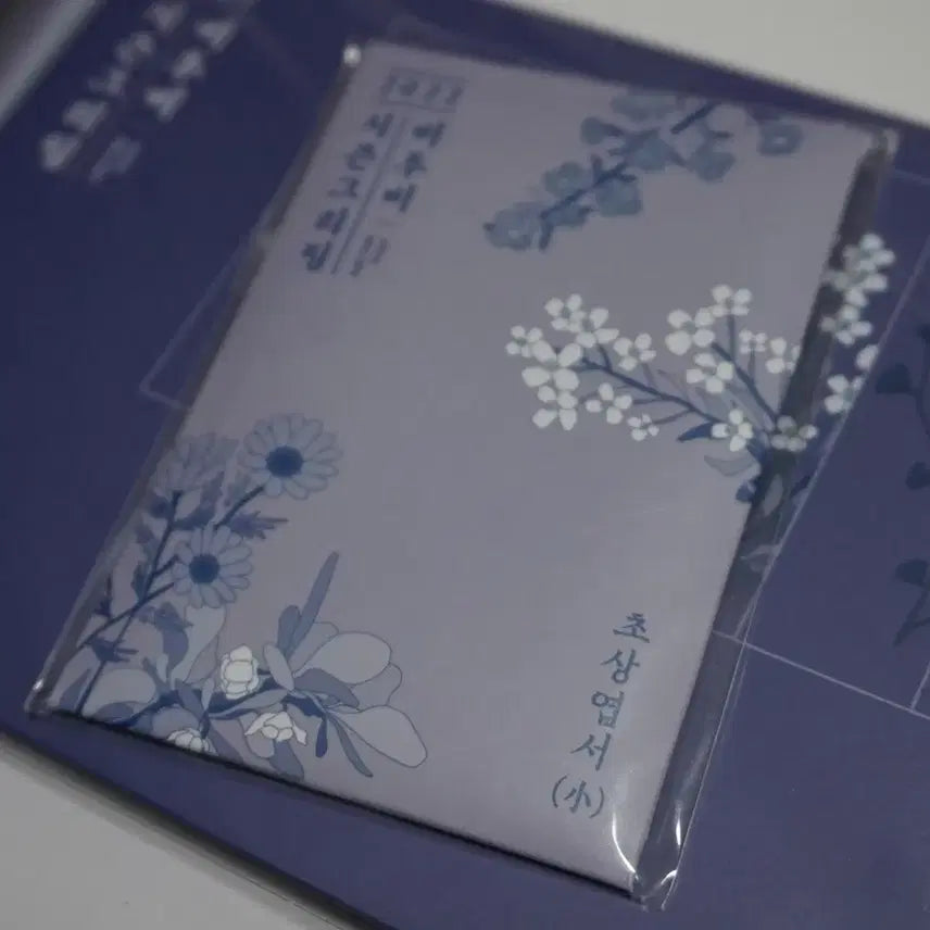 [BUNJANG] BTOB 2022 Season&