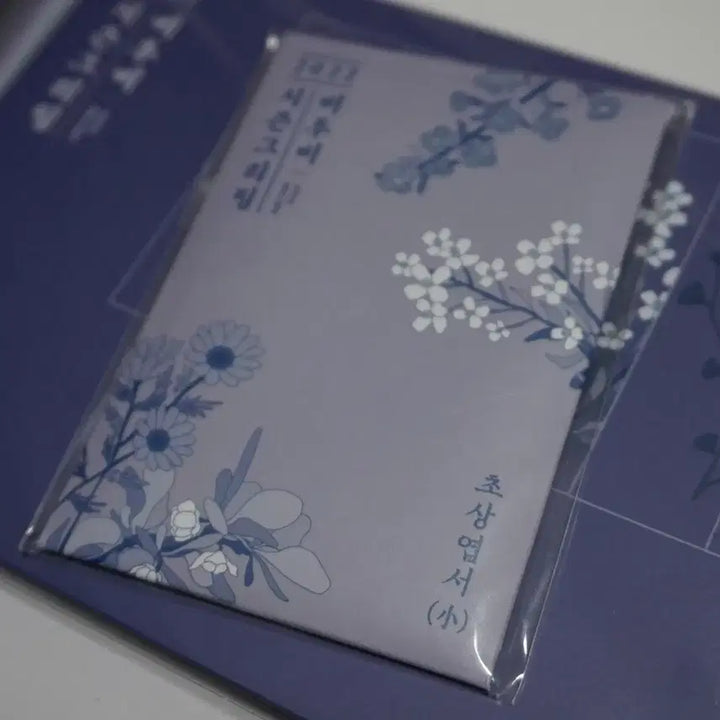 [BUNJANG] BTOB 2022 Season&