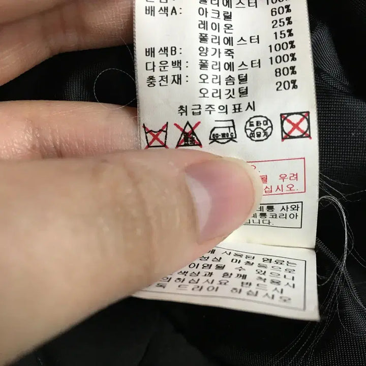 [SOLD OUT] SISLEY 시슬리 트위드 퀼팅 패딩 90