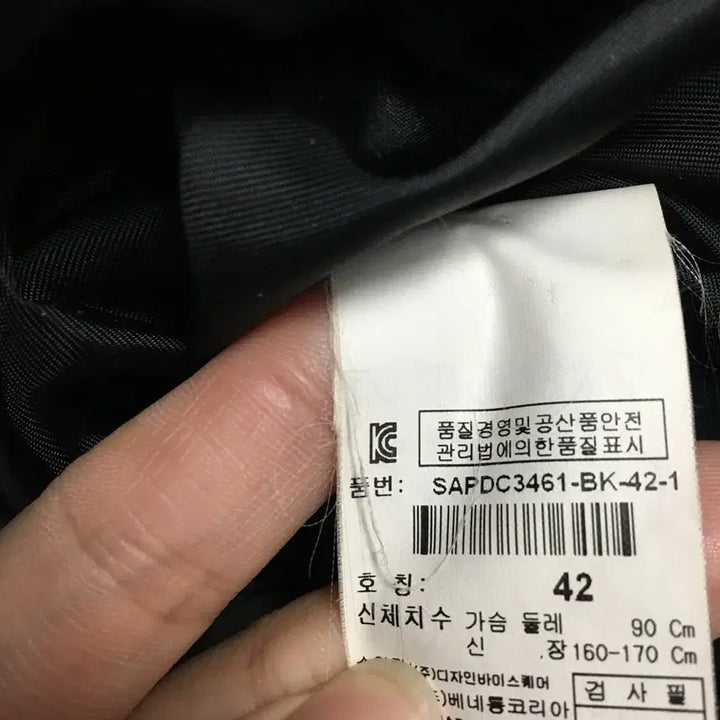 [SOLD OUT] SISLEY 시슬리 트위드 퀼팅 패딩 90