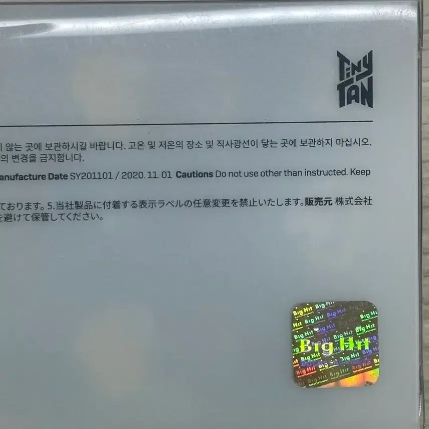[BUNJANG] BTS TinyTan Hair Roll / 방탄소년단 TinyTan 헤어롤