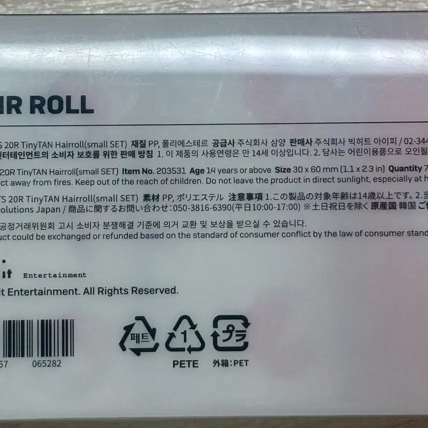 [BUNJANG] BTS TinyTan Hair Roll / 방탄소년단 TinyTan 헤어롤