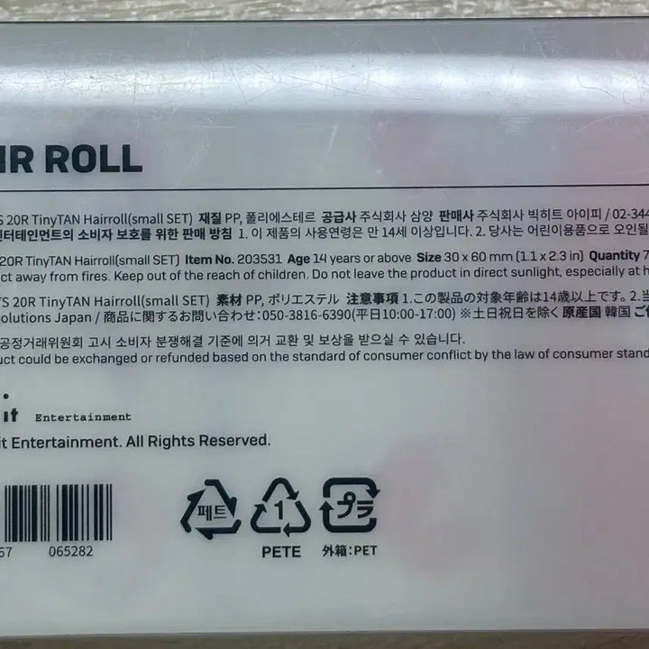[BUNJANG] BTS TinyTan Hair Roll / 방탄소년단 TinyTan 헤어롤