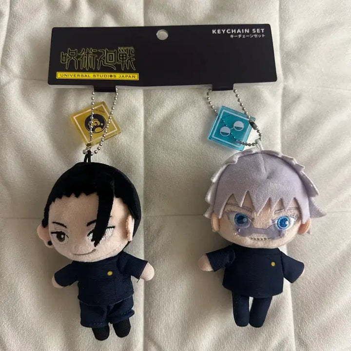 [BUNJANG] Jujutsu Kaisen Geto Suguru Universal Studios Japan Keyring / 주술회전 일본 유니버셜스튜디오 키링 게토 판매