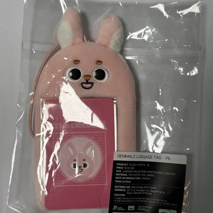 [BUNJANG] Day6 Wonpil Denimalz Phil Luggage Tag / 데이식스 원필 데니멀즈 필 러기지택