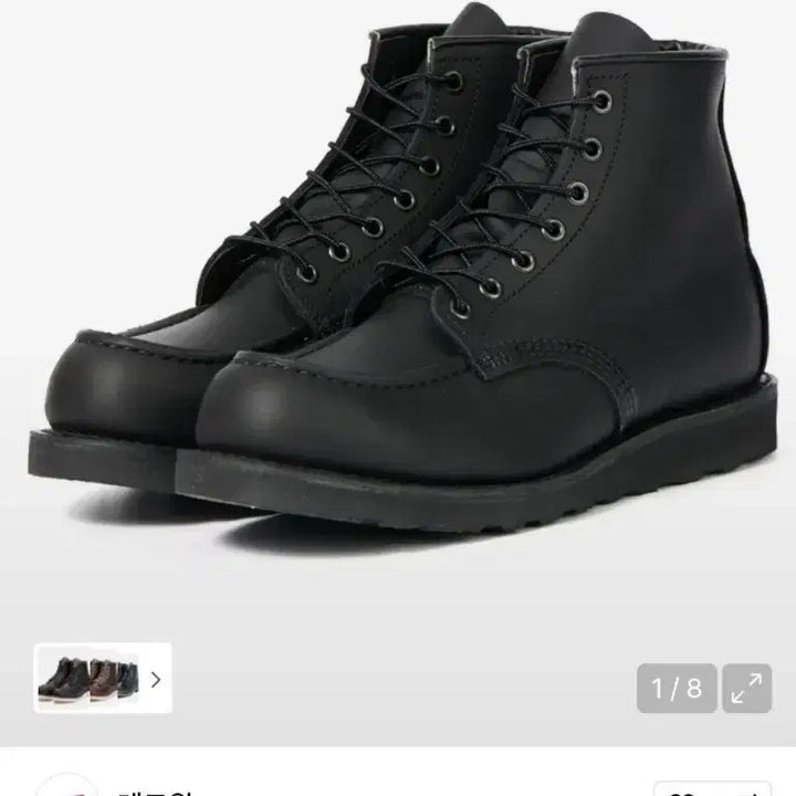 [BUNJANG] Red Wing Moc Toe 8074 Black Harness Boots / 레드윙 목토 8074블랙하니스