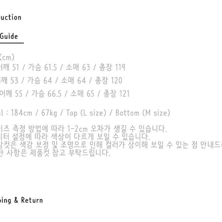 [BUNJANG] Art if acts Leather Double Coat XL / Art if acts 가죽 카라 더블 코트 XL