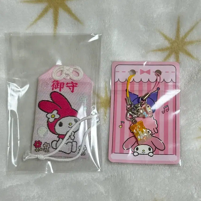 [BUNJANG] Sanrio My Melody Charm &amp; Keyring Set / 산리오 마이멜로디 부적 &amp; 키링 세트