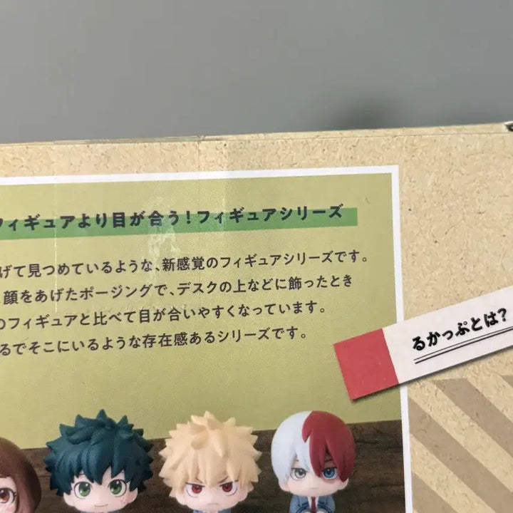 [BUNJANG] My Hero Academia Shoto Todoroki Look Up Figure / 나의 히어로 아카데미아 토도로키 쇼토 룩업 히로아카 나히아