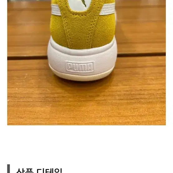 [BUNJANG] Puma Suede Platform Yellow Sneakers / 새상품 푸마 스웨이드 플랫폼 옐로우 스니커즈 225사이즈 230가능