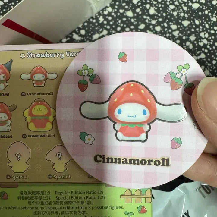 [BUNJANG] TopToy Sanrio Strawberry Cinnamoroll Keyring / (미개봉)탑토이산리오딸기키링/시나모롤