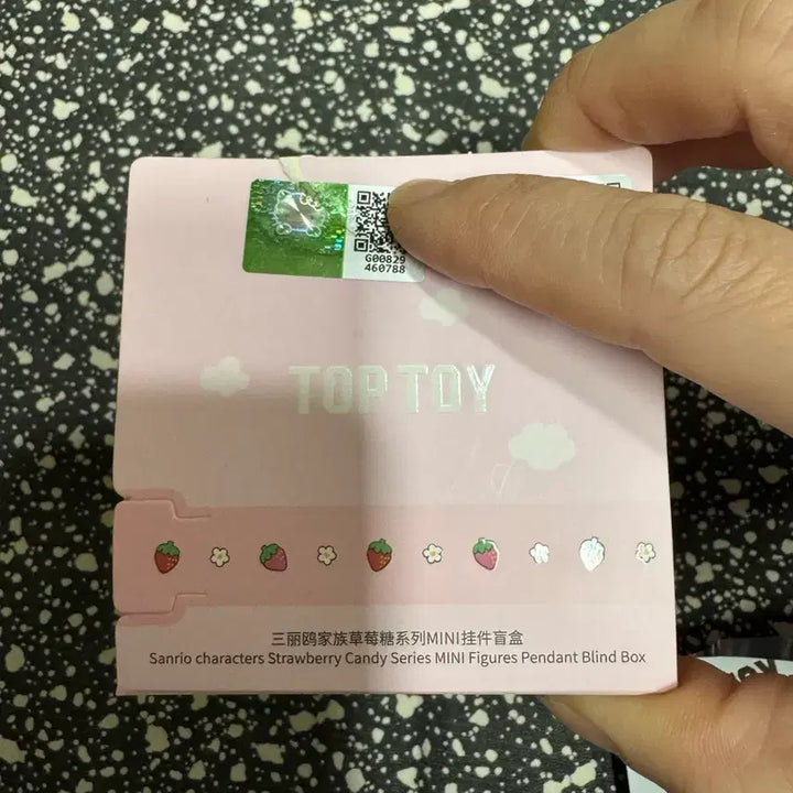 [BUNJANG] TopToy Sanrio Strawberry Cinnamoroll Keyring / (미개봉)탑토이산리오딸기키링/시나모롤