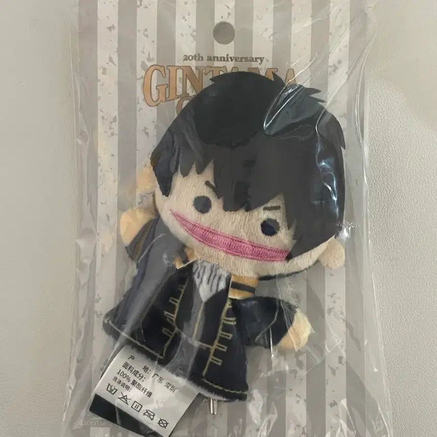 [BUNJANG] Gintama Hijikata Toshiro Finger Puppet / 미개봉) 은혼 서커스 팝업 히지카타 토시로 손가락 인형