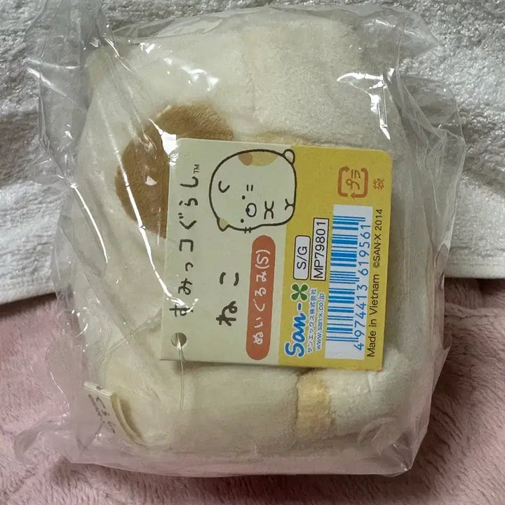 [BUNJANG] San-X Sumikko Gurashi Neko Plush (New) / 일본산 스밋코구라시 인형 새상품