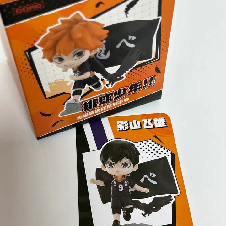 [BUNJANG] POP MART Haikyu!! Kageyama Figure / 팝마트 하이큐 카게야마 피규어 쓰결전