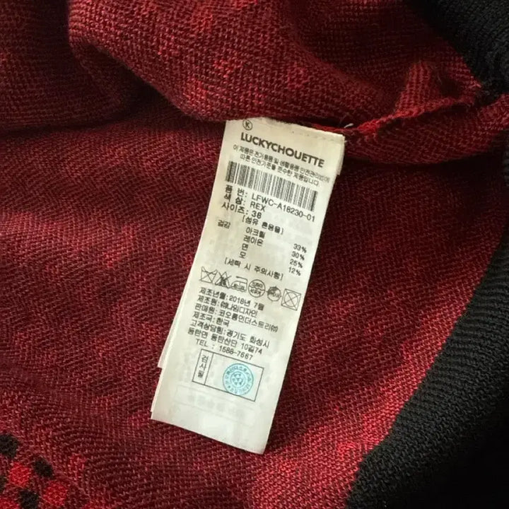 [SOLD OUT] 럭키슈에뜨 레드 블랙 체크 가디건