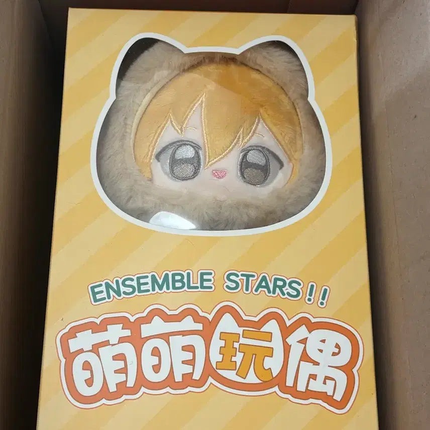 [BUNJANG] Ensemble Stars Hakaze Kaoru Cute Plush Doll / 앙스타 하카제 카오루 중스타 큐티인형 누이