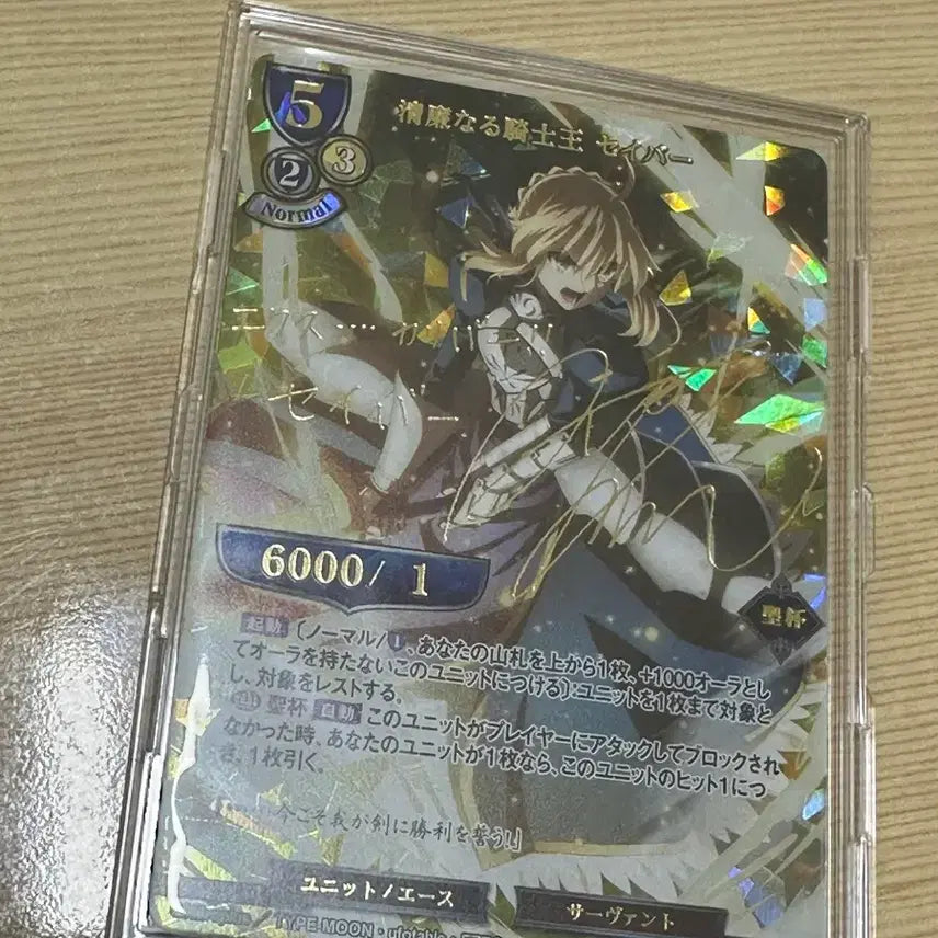 [BUNJANG] Weiss Schwarz Fate Saber Signed Card / [물량없는 희귀템]버이스슈발츠 페이트 세이버 싸인 카드