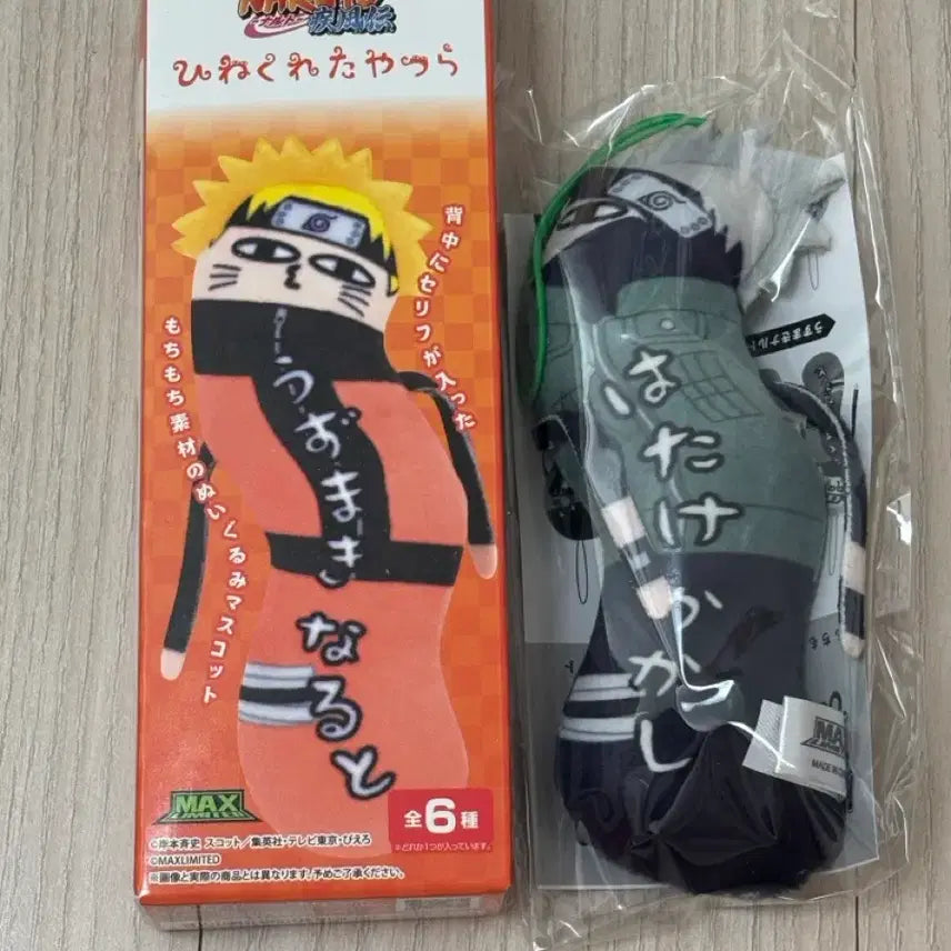 [BUNJANG] Naruto Hatake Kakashi Twisted Figures Sealed / 나루토 하타케 카카시 뒤틀린 녀석들 미개봉