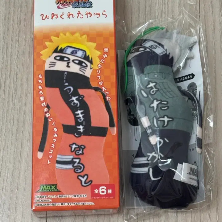 [BUNJANG] Naruto Hatake Kakashi Twisted Figures Sealed / 나루토 하타케 카카시 뒤틀린 녀석들 미개봉