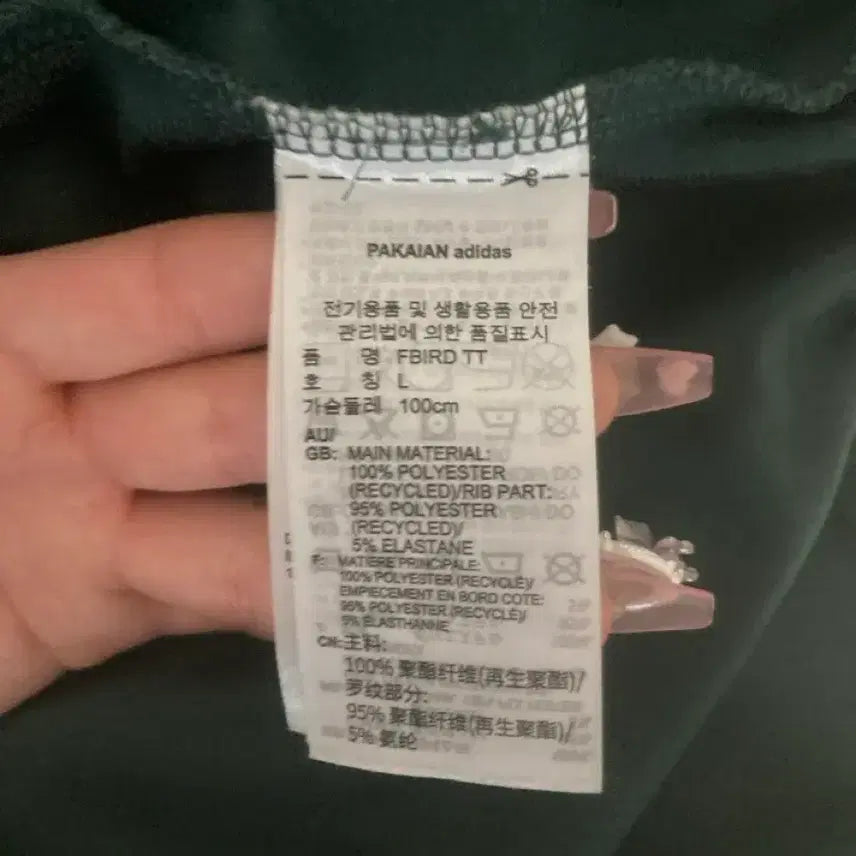 [SOLD OUT] 아디다스 파이어버드 트랙탑 그린
