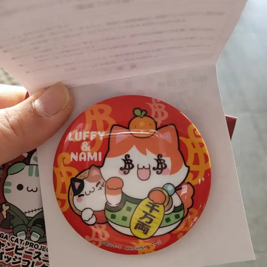 [BUNJANG] One Piece Bundle Set / 원피스 캔배지 2종 미사용 일괄 양도